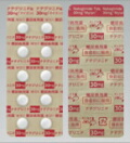 ナテグリニド錠30mg「マイラン」