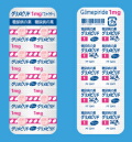 グリメピリド錠1mg「ファイザー」