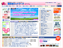 糖尿病ネットワーク