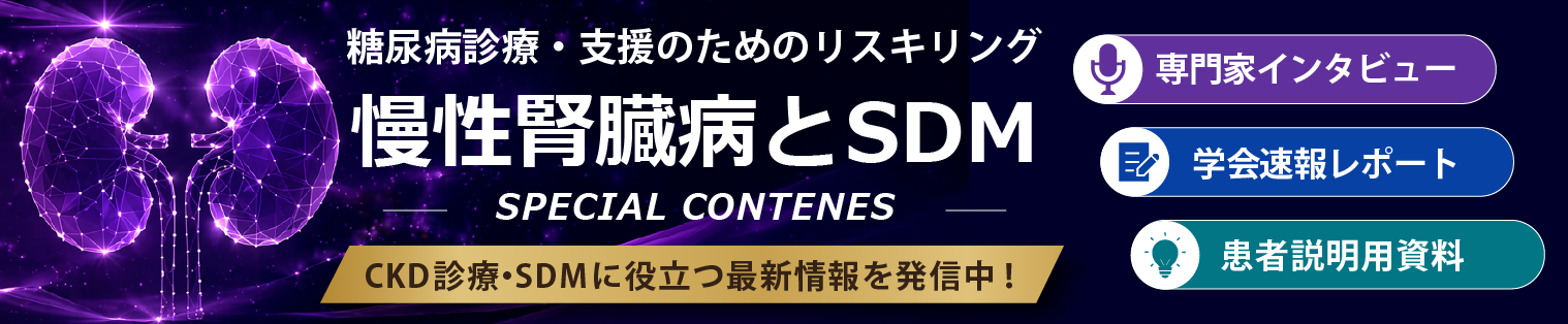 postbottom_ckdsdm_pc