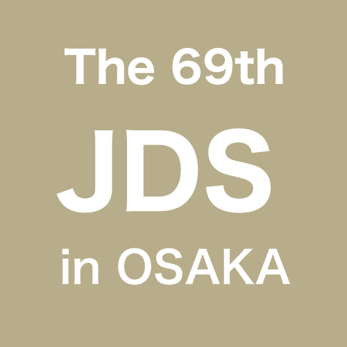 【学会レポート】第69回日本糖尿病学会年次学術集会