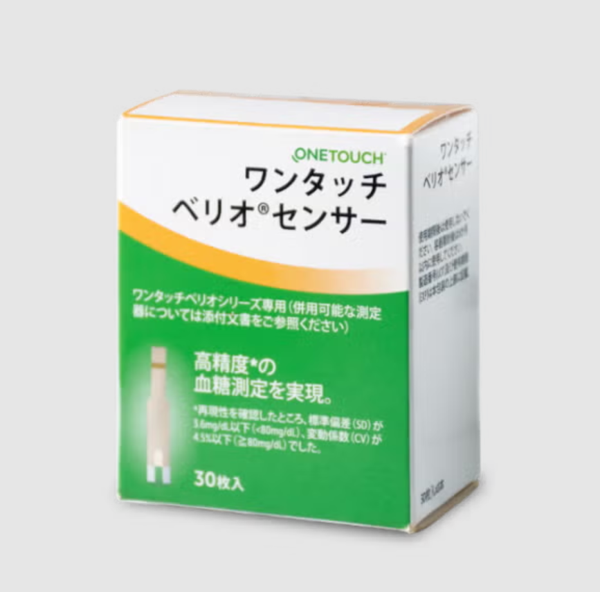 ワンタッチべリオセンサー